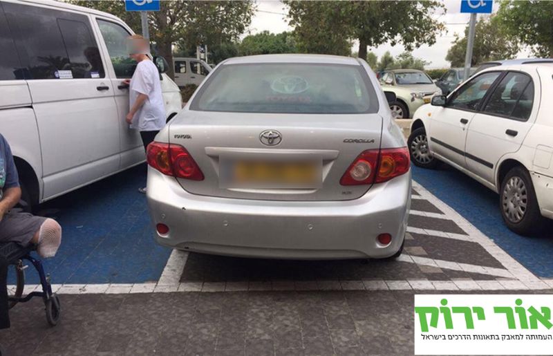 חניה במקום של נכים. אור ירוק